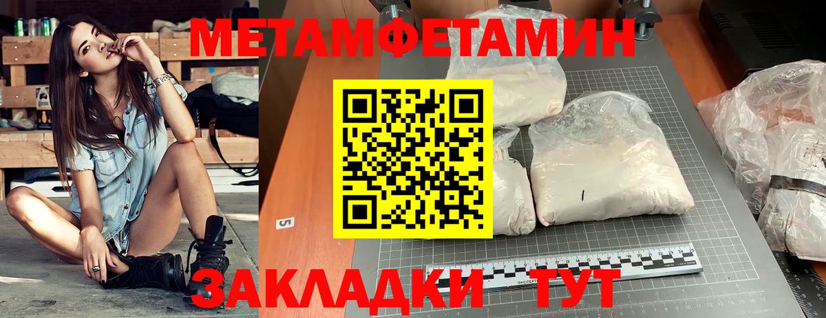 Амфетамин VHQ Батайск