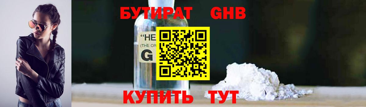 Alpha-PVP Батайск
