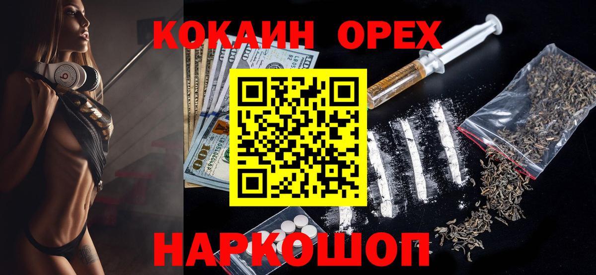 Батайск  Cocaine  Вход с VPN  Cocaine FishScale  COCAIN Перу 