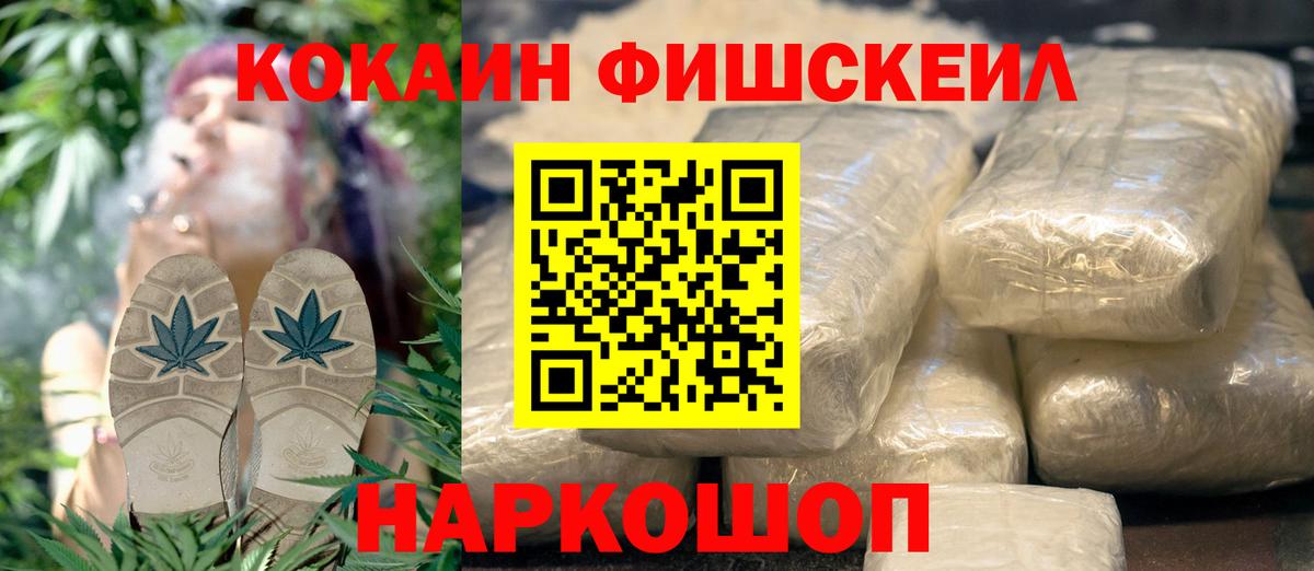 COCAIN 98% Батайск