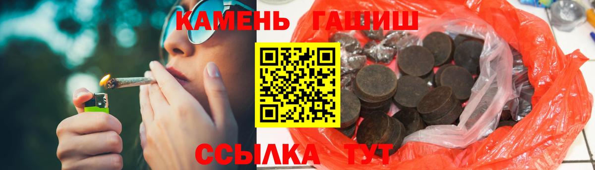 ГАШИШ индика сатива  ГАШ AMNESIA HAZE  как найти   Батайск  Вход с VPN 