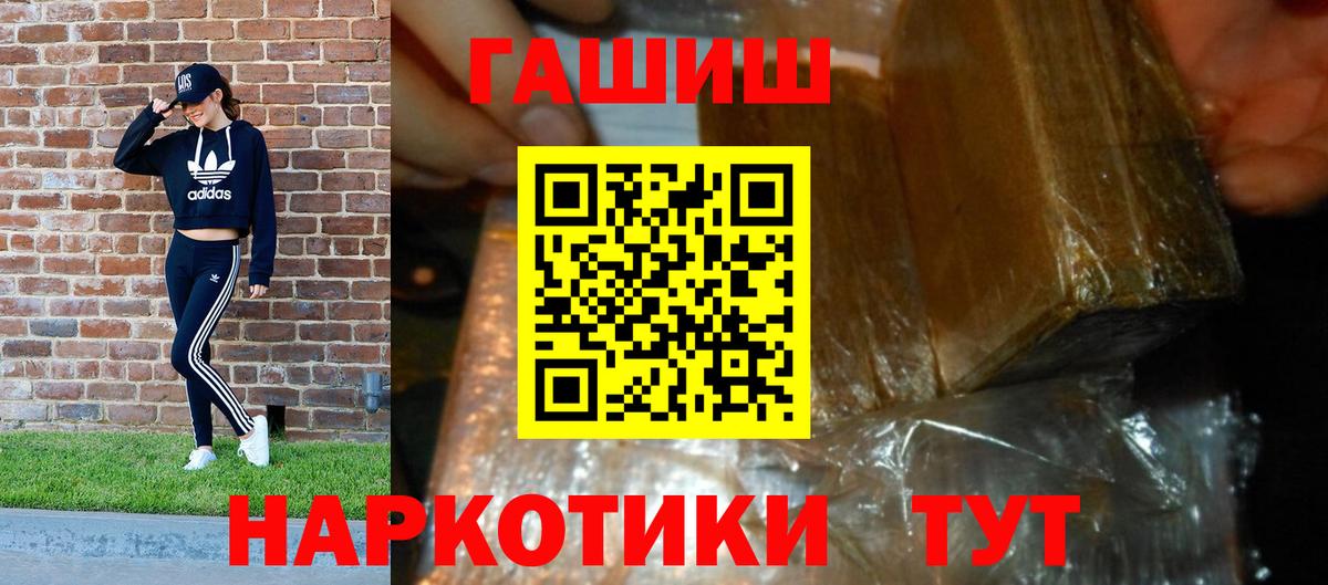 ГАШ Cannabis Батайск