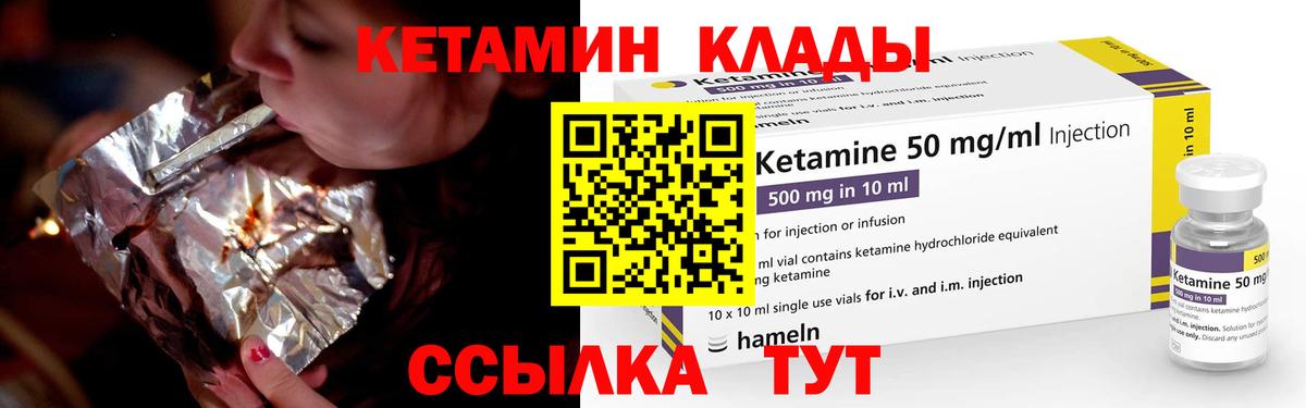 Батайск  Кетамин VHQ  Вход с VPN  МЕГА ссылки  КЕТАМИН VHQ 