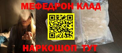 круглые Шелехов