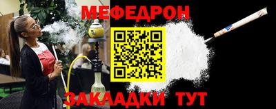 марки nbome Шахты