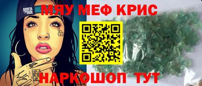 марки nbome Шахты