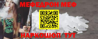 марки nbome Шахты