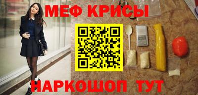 круглые Шелехов