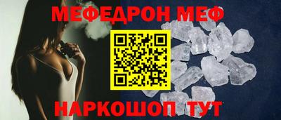 мефедрон мука Чапаевск
