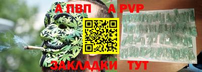 марки nbome Шахты