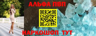 круглые Шелехов