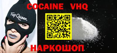 jwh Шебекино