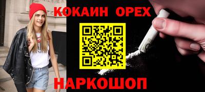 марки nbome Шахты