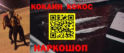 марки nbome Шахты