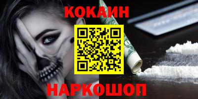 марки nbome Шахты