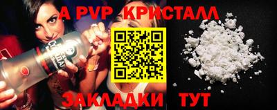 jwh Шебекино