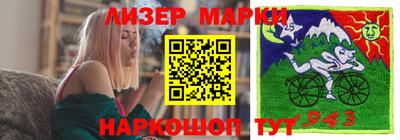 марки nbome Шахты