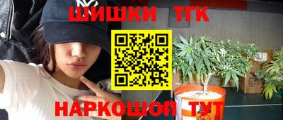 марки nbome Шахты