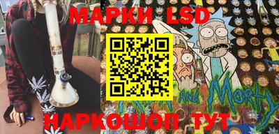 круглые Шелехов