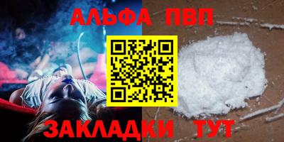 круглые Шелехов
