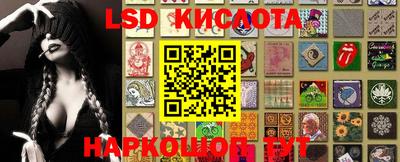 круглые Шелехов