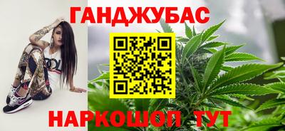 марки nbome Шахты