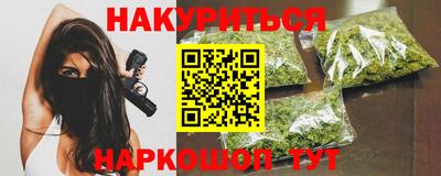 круглые Шелехов