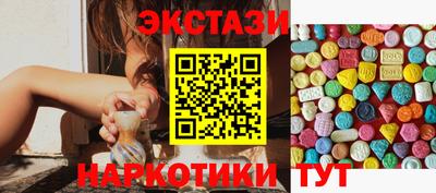 марки nbome Шахты
