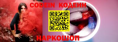 круглые Шелехов