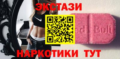марки nbome Шахты