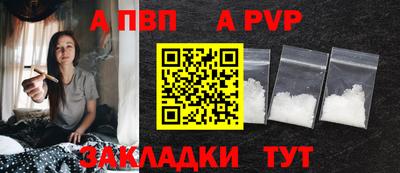 круглые Шелехов