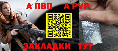 jwh Шебекино
