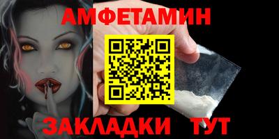 эйфоретик Чебоксары