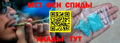 круглые Шелехов