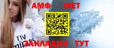 круглые Шелехов