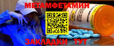 круглые Шелехов