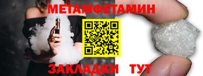 марки nbome Шахты