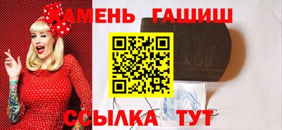 марки nbome Шахты