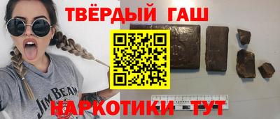 герыч Чебаркуль