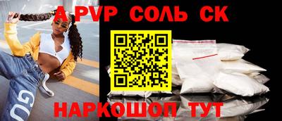 круглые Шелехов