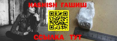 круглые Шелехов