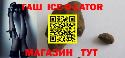 круглые Шелехов