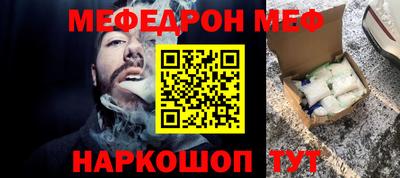 круглые Шелехов