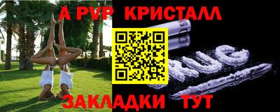 jwh Шебекино