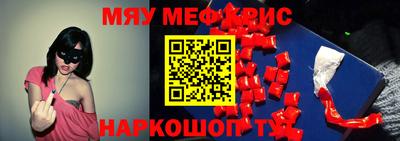 круглые Шелехов