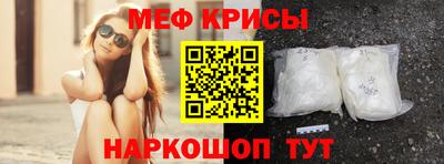 марки nbome Шахты