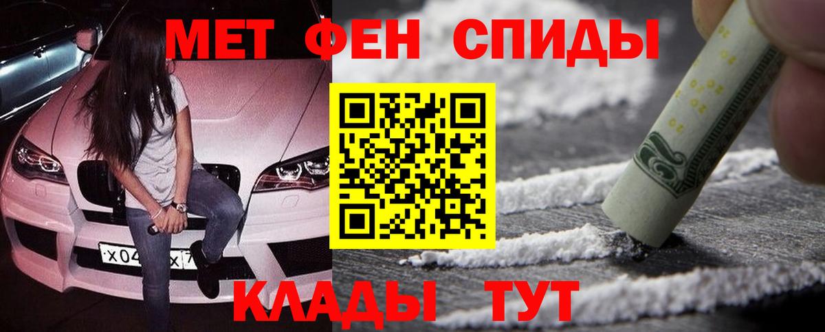Первитин витя Батайск