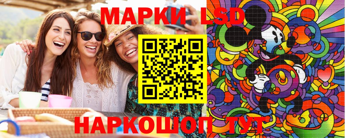 Наркотические марки 1,5мг  Наркотические марки 1,5мг  Вход с VPN  Марки 25I-NBOMe  Батайск 