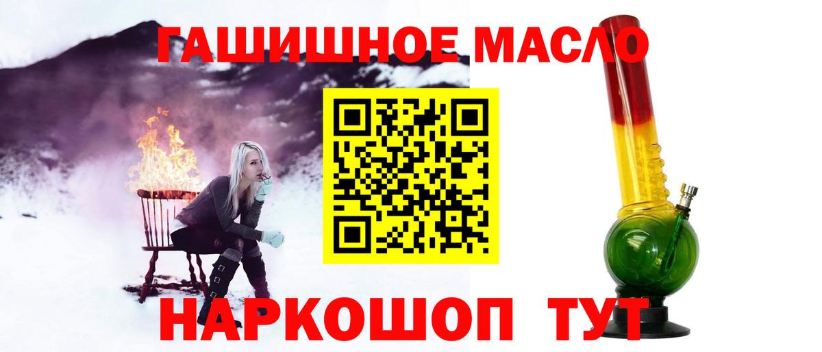 Дистиллят ТГК вейп  MEGA ссылка  Батайск  Дистиллят ТГК жижа  Вход с VPN 
