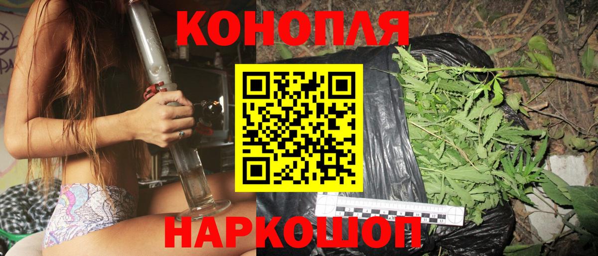 Батайск  Бошки Шишки Amnesia  Конопля планчик  МАРИХУАНА LSD WEED  Вход с VPN 